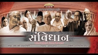 Samvidhaan  Episode 410 [upl. by Gabler133]