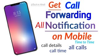 How to get forwarding calls all notification on mobileCall Forward notification Tech in Hindi 2020 [upl. by Bickart]