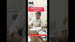 Daily one medicine salbutamol syrup उपयोग दुष्प्रभाव सावधानियां medicineshort videotrending [upl. by Mcgrody]