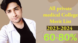 All Private Medical Colleges Merit List MBBS 20232024 [upl. by Peterson514]