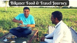 2 days in Bikaner Rajasthan  Food amp places to visit  EP 9 [upl. by Ycnuahc]