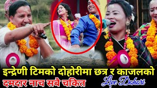 आहा यस्तो खतरा दोरोरी हेर्ने दर्शकलाई चकित Live Dohori Inderni Team In Rukum Takasara [upl. by Viguerie58]