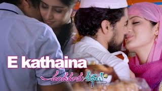 Chandamama Kathalu Video Songs  E Kathaina Song  Lakshmi Manchu Praveen Sattaru Mickey J Meyer [upl. by Lauritz]