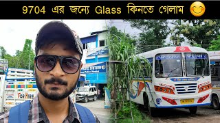 9704 এর জন্যে Glass কিনতে গেলাম 😊 [upl. by Botnick]