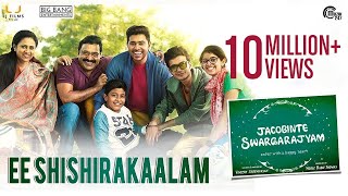 Ee Shishirakaalam  Jacobinte Swargarajyam  Nivin Pauly Vineeth Sreenivasan Shaan Rahman [upl. by Nerine]