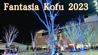 Fantasia Kofu 2023 甲府駅 イルミネーション ｜Fantasia Kofu 2023 ｜山梨観光スポット [upl. by Tiffanle]