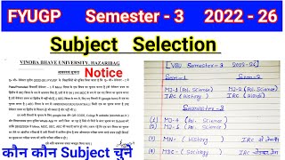 Semester 3 Subject Selection l FYUGP sem 3 subject kaise chune l sem 3 2022 26 l vbu sem 3 me kya [upl. by Fredette]