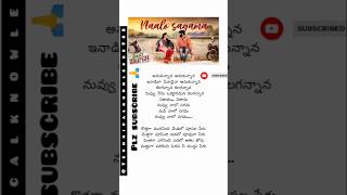 Naalosagama​ pailampilaga​ Happyhorsefilms​ Yashwanthnag​KSChitra pavani yshorts lyrics [upl. by Vitia323]