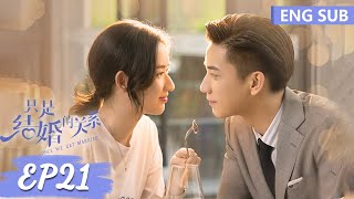 ENG SUB《只是结婚的关系 Once We Get Married》EP21——主演：王玉雯，王子奇  腾讯视频青春剧场 [upl. by Tema]