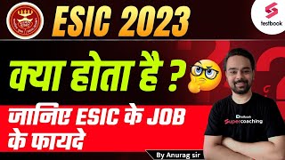 ESIC nursing officer vacancy 2024  2025  syllabus  Eligibility [upl. by Sams]