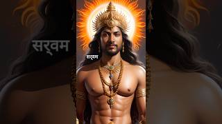 Aditya Hrudayam Stotram  5  आदित्य हृदयम  Lyrics  Powerful Mantra From Ramayana shorts mantras [upl. by Gonta]