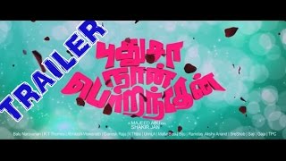 Pudhusa naan poranthen Official Trailer  2016 [upl. by Eromle]