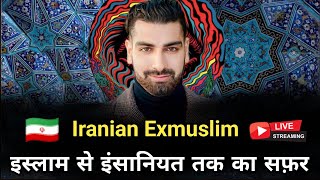 Islam Se Insaniyat Tak  Iranian Younes Rocks ne kyun Chhoda Islam  ELEVATE  ExMuslim Sahil [upl. by Ayiram263]