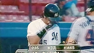 1997日本ハムファイターズ グロスVS千葉ロッテマリーンズ 千葉マリンスタジアム 堀幸一 小坂誠 平井光親 キャリオン [upl. by Naraa]