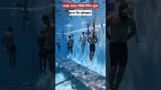 सबसे खतरनाक आर्मी ट्रैनिंग  dangerous military training [upl. by Keare]