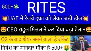 RITES share news today • RITES share latest news • RITES share targets for tomorrow • RITES share [upl. by Ruamaj]