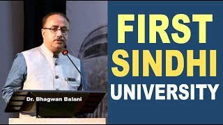 Dr Bhagwan Balani at All India Sindhi Academic Conference [upl. by Nyleve98]