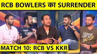 🔴RCB VS KKR KOLKATA ने दिखाया कमजोर RCB गेंदबाजी को आईना घर में घुसकर बुरी तरह मारा [upl. by Flinn]