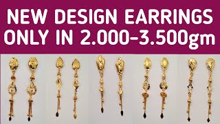 New Designs Of Gold Earrings With Weight And Price  Earrings Gold Designs 2024 [upl. by Ayamat]