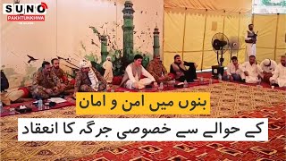 Special Jirga on Law and Order in Bannu [upl. by Etnaik430]