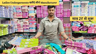 ladies undergarments wholesale market in delhi  मात्र 3₹ से शुरू  sports bra  sb market boy [upl. by Niltag30]