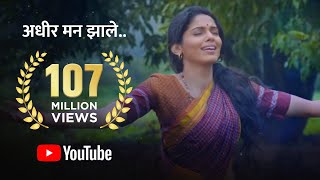 Adhir Man full song Nilkanth Master  Pooja Sawant [upl. by Hollah]