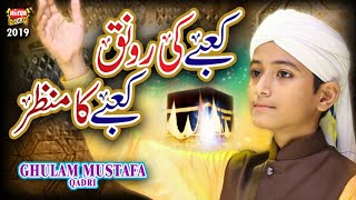 New Naat  Ghulam Mustafa Qadri  Kabay Ki Ronaq  Official Video  Heera Gold [upl. by Nolana]