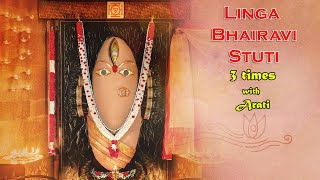 Linga Bhairavi Stuthi Three Times amp Arati By Sadhguru With Lyrics  Navratri [upl. by Gwenore]