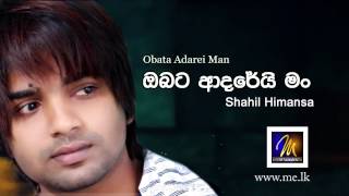 Obata Adarei Man ඔබට ආදරෙයි මං  Shahil Himansa  MEntertainments [upl. by Kanal]