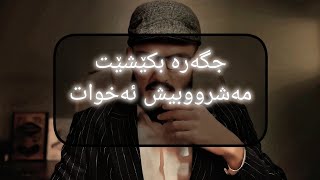 هەڵە لۆژیکیەکان بەشی ٣  سێ هەڵەی لۆجیکی [upl. by Tresa]