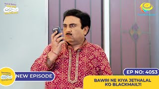 NEW Ep 4053  Bawri Ne Kiya Jethalal Ko Blackmail I Taarak Mehta Ka Ooltah Chashmah [upl. by Cyrano]