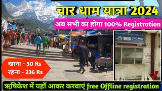 Char dham offline registration rishikesh जिसका online registration नहीं हो रहा वो offline करें [upl. by Ludovick783]