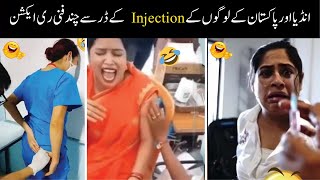 Funny People During Injection  Injection Fear Part 1 Fun With Rehan [upl. by Sucramad]