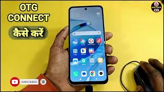 How To Connect OTG in Redmi Note 13 5G  Redmi Note 13 में OTG Connect कैसे करें [upl. by Salvay]