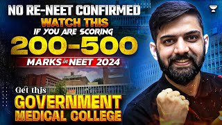 Government Medical Coellge If You Scored 300 Marks in NEET 2024  300 Marks in NEET Which College [upl. by Beane329]