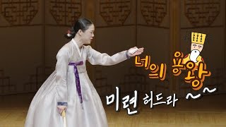 │정광수제 수궁가│9별주부 토끼를 등에업고 세상을 나오는데 [upl. by Yecnahc]