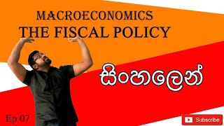 Fiscal policy  Macroeconomics  සිංහල [upl. by Sheets]