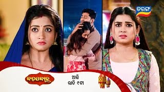 Badabohu  Episodic Promo 84  7th Nov 2024  MonSat 900PM  Tarang TV  Tarang Plus [upl. by Pasco]