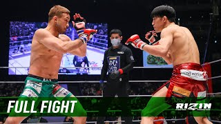 Full Fight  朝倉海 vs 扇久保博正 2  Kai Asakura vs Hiromasa Ougikubo 2  RIZIN33 [upl. by Iknarf517]