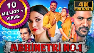 Abhinetri No 1 2024  South Horror Comedy Hindi Movie  Prabhu Deva Tamannaah Bhatia Sonu Sood [upl. by Ahsemed]