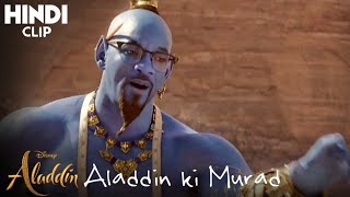 Aladdin ki Pehli Murad  Funny Scene  HINDI Clip [upl. by Avid733]