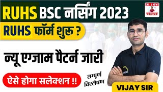 RUHS BSC NURSING ENTRANCE EXAM 2023  COMPLETE DETAILS  BSC NURSING ONLINE CLASS  RUSH BSC NURSING [upl. by Suolevram]