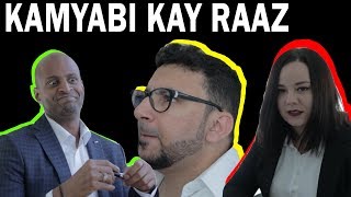 Kamyabi Kay Raaz  Funny Sketch By ALI SUFIAN WASIF Ft ADNAN NALWALA [upl. by Pacien612]