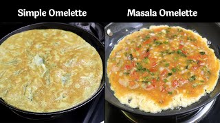 2 Types of Egg Omelette for beginners  Simple and Masala Omelette with Tips  सादा और मसाला ऑमलेट [upl. by Bird]