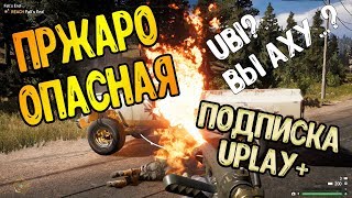 О подписке UPLAYPLUS И почему не стоит ее покупать [upl. by Milena295]