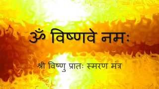 Vishnu Prataha Sumiran Mantra Morning Mantra  with Sanskrit lyrics [upl. by Ahsieker]