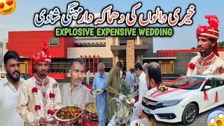 Blockbuster Wedding Of Khairi Dadyali People  Rola Pe Giya  Explosive Expensive Shadi [upl. by Betsy]