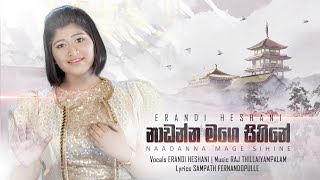 Nadanna Mage Sihine නාඩන්න මගේ සිහිනේ Official Music Video  Erandi Heshani ft Raj [upl. by Vanda759]