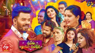 Sridevi Drama Company  11th April 2021  Full Episode  SudheerHyper AadiImmanuel  ETV Telugu [upl. by Elvera]