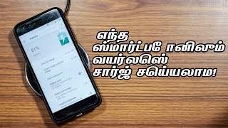 Enable Wireless Charging On Any SmartphoneTamilதமிழ்Geekytamizha [upl. by Ahsyad]